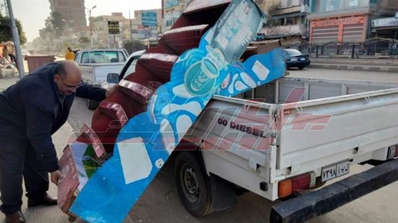 حملات الاشغالات