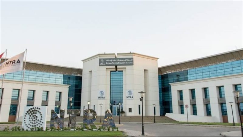 تنظيم الاتصالات