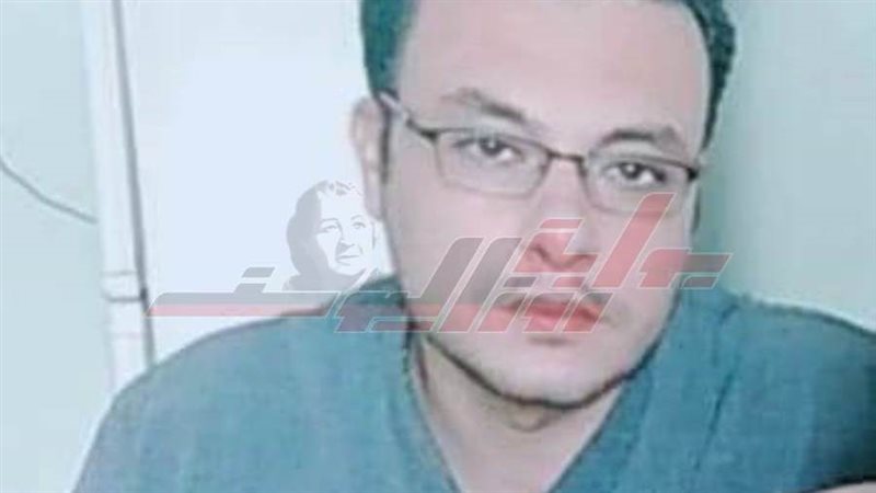 شهيد الواجب الدكتور