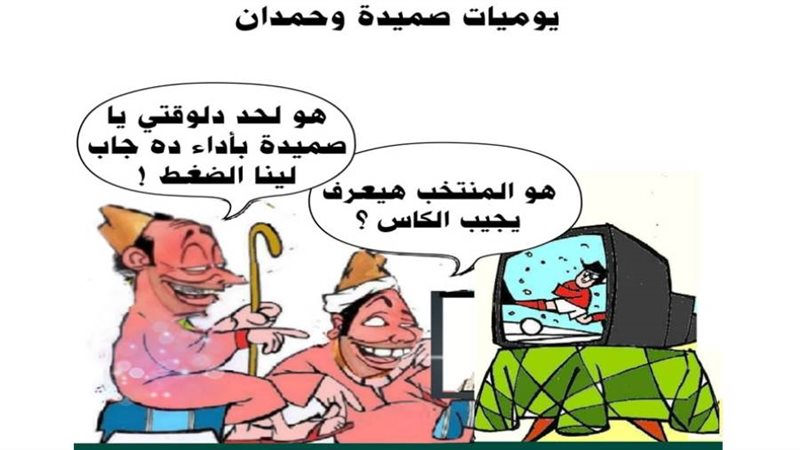 ريشة ثروت مرتضى