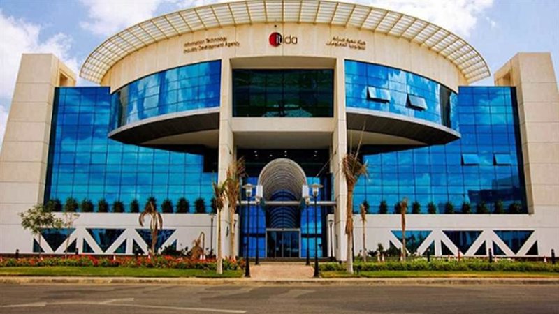 هيئة تنمية صناعة