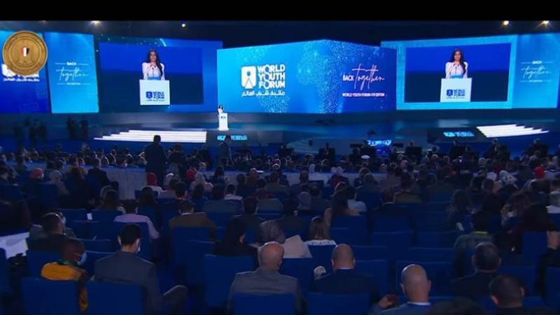 منتدى شباب العالم