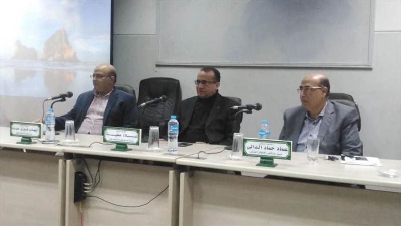 ندوة علمية بجامعة