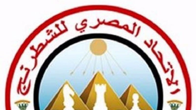 الأتحاد المصري للشطرنج