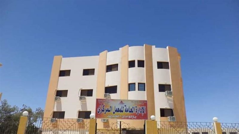 معمل تحاليل المياه