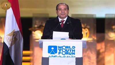 الرئيس السيسي في ختام منتدى الشباب: 