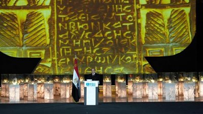  إبداع مصر في حفل ختام النسخة الرابعة لمنتدى شباب العالم  (صور)