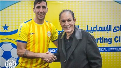 الإسماعيلي يواصل دعم هجومه بضم الأرجنتيني ”دييجو فيرناندو