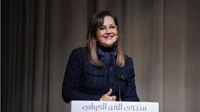 وزيرة التخطيط تشارك في منتدى الفن الدولي بالمتحف القومي للحضارة المصرية