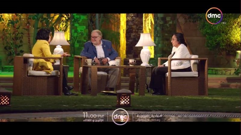 صاحبة السعادة في