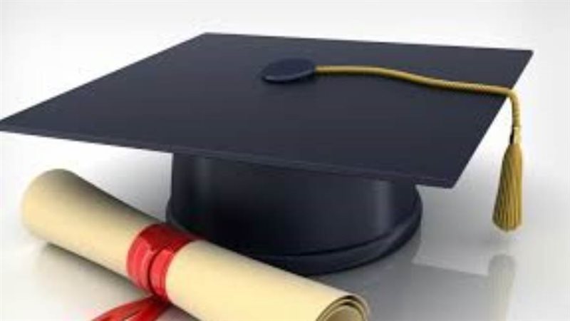 لينك الاستعلام عن