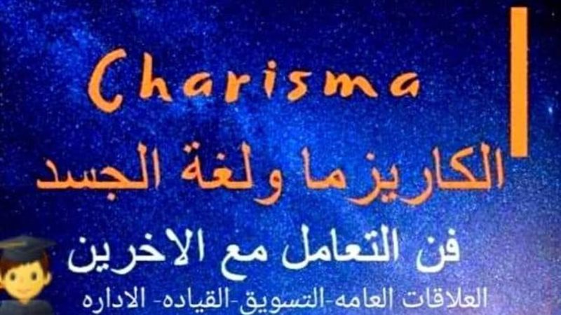 لافقتة الدورات