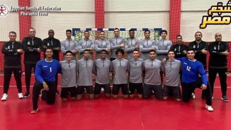 منتخب شباب اليد