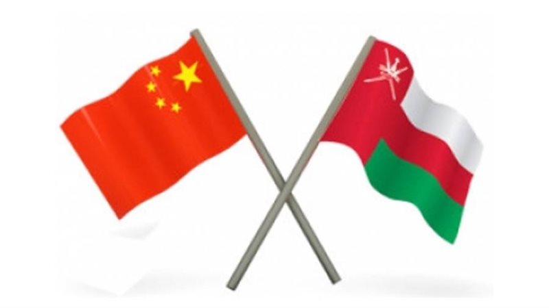 عمان والصين
