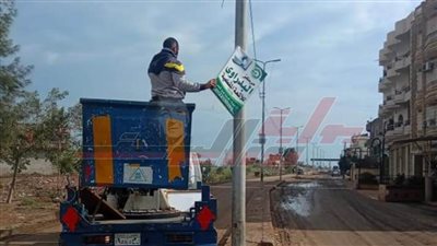 إزالة الإعلانات العشوائية وغير المرخصة بكفر الشيخ