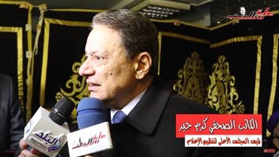 رئيس المجلس الأعلى لتنظيم الإعلام: وائل الإبراشي صاحب الخلطة السحرية