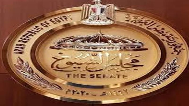 مجلس الشيوخ