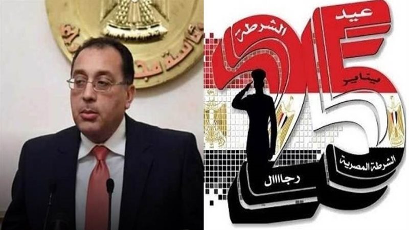 موعد اجازة 25 يناير