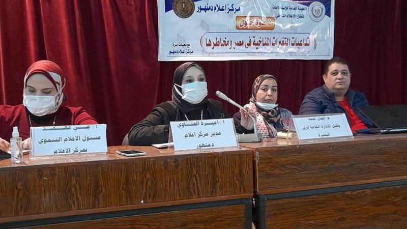 تداعيات التغيرات