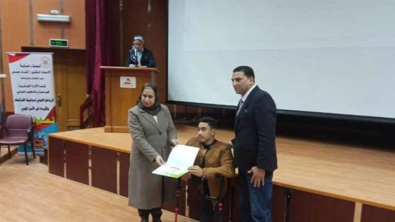 تكريم ذوي الهمم