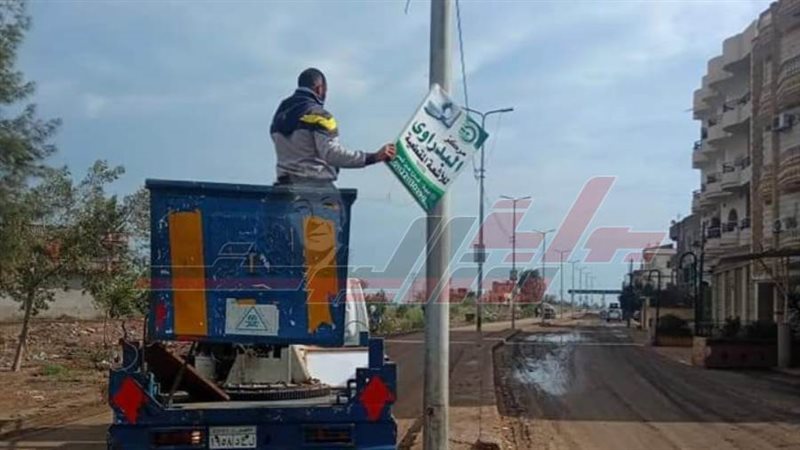 إزالة الاعلانات المخالفة