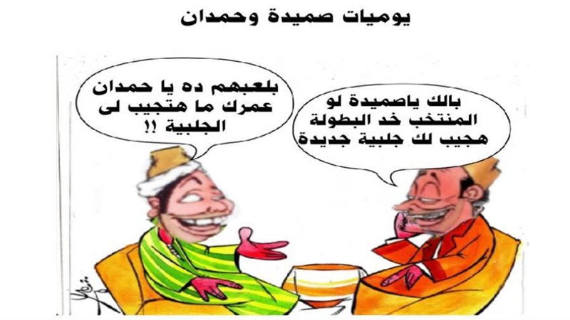 ريشة ثروت مرتضى