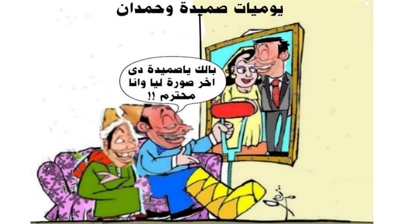 ريشة ثروت مرتضى