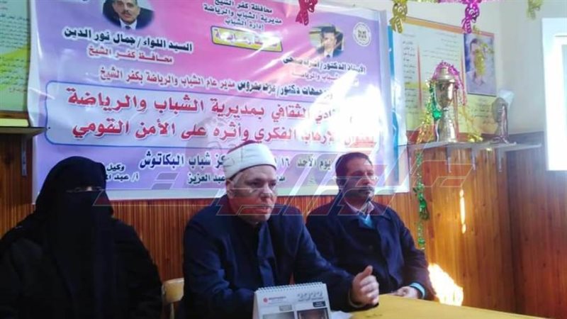 الندوات التثقيفية