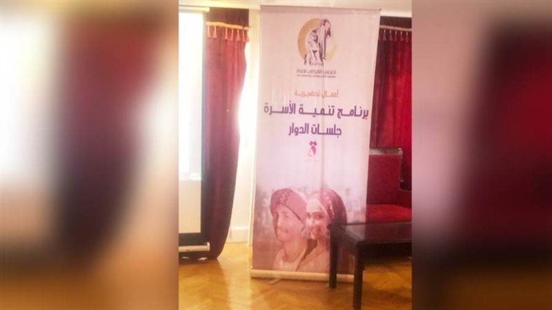 جانب من الندوة