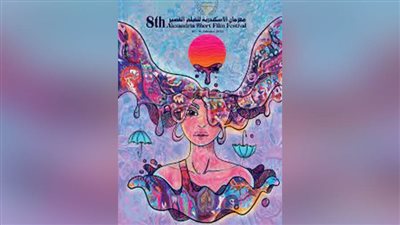 عروس المتوسط على موعد مع الحدث الراقي