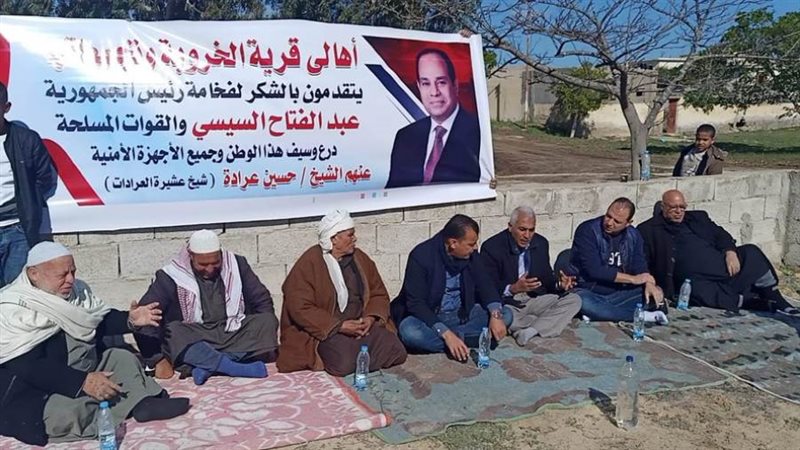 عواقل سيناء في سرداق