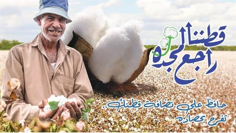 تحسين جودة محصول