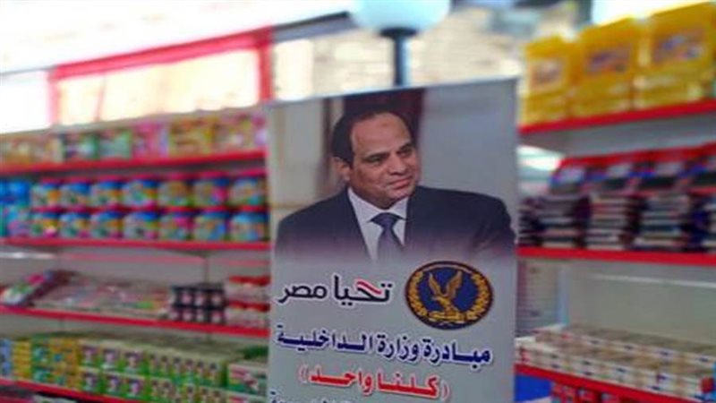 مبادرة كلنا واحد