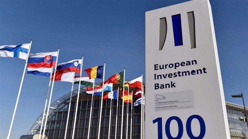 بنك الاستثمار الأوروبي