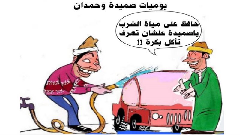 ريشة ثروت مرتضى