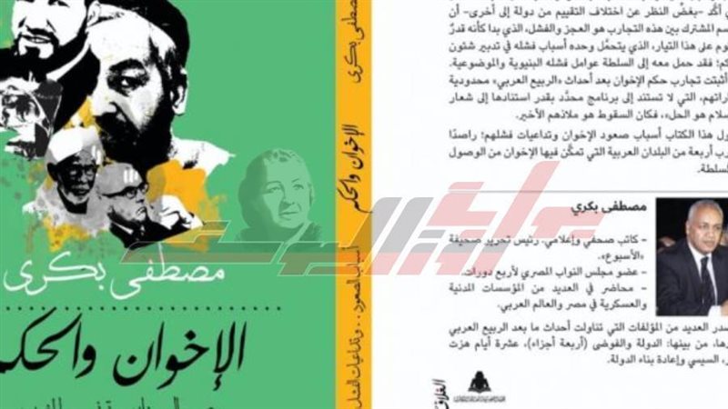 غلاف الكتاب