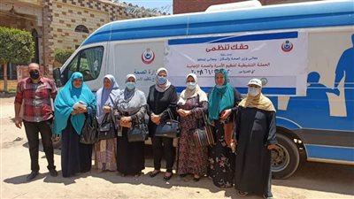 تقديم الخدمات الطبية لأكثر من 2 مليون مواطن بالحملات القومية بالشرقية 