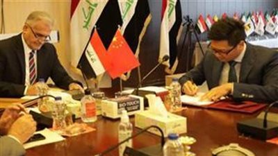 العراق يوقع عقدا مع شركة صينية لتطوير ثاني أكبر حقل غازي في البلاد