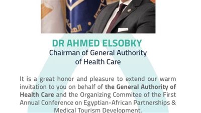 السبكي: نستهدف نقل التجارب الصحية المصرية الناجحة من مصر لإفريقيا