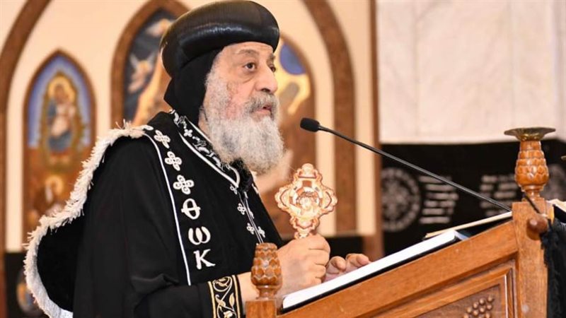 قداسة البابا تواضروس