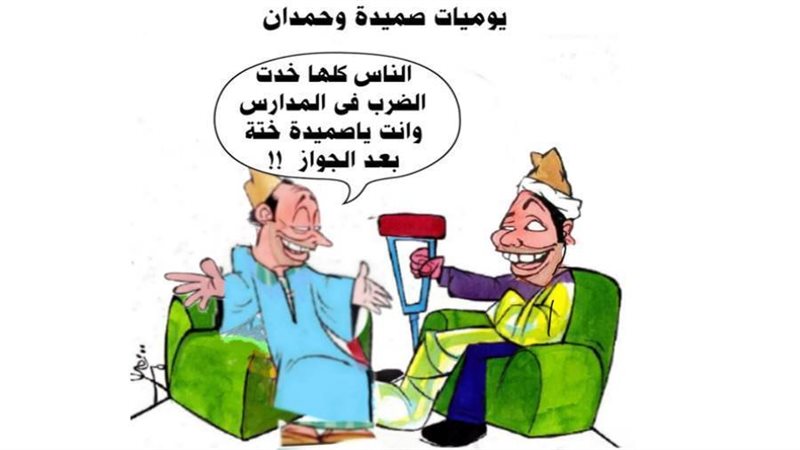 ريشة ثروت مرتضى