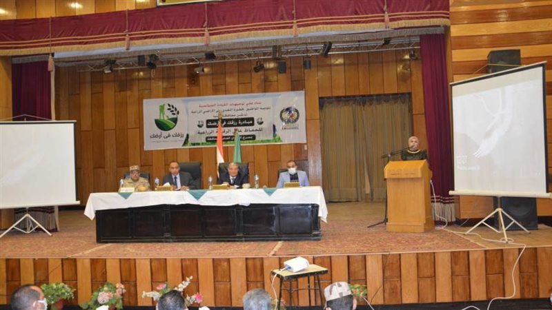 محافظ المنيا يطلق