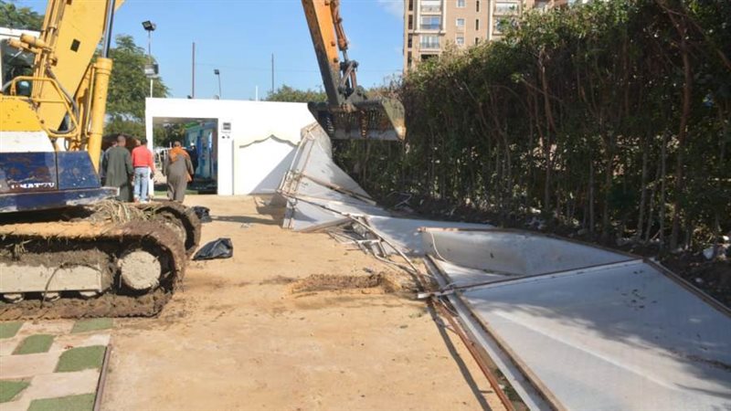 إزالة تعديات