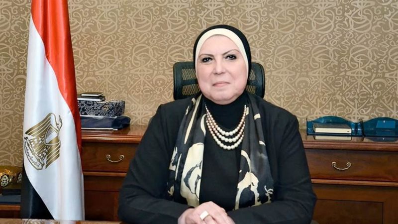 وزيرة التجارة والصناعة