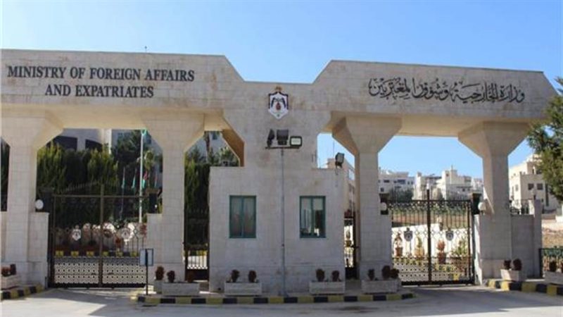 وزارة الخارجية وشؤون