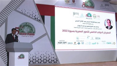 وزيرة التجارة: الدولة المصرية تولي اهتماماً كبيراً بتنمية وتطوير قطاع التمور