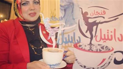 فنجان دانتيل مبادرة نسائية  للعلاج بالفن