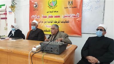 أوقاف الإسكندرية تفتتح المرحلة  الثانية  من مبادرة سكن ومودة