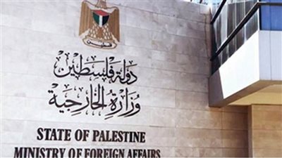 الخارجية الفلسطينية تطالب بلجنة تحقيق دولية في المجازر التي ارتكبتها عصابات الاحتلال
