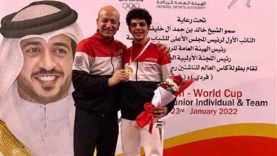 محمد ياسين يتصدر التصنيف الدولي لسلاح سيف المبارزة شباب